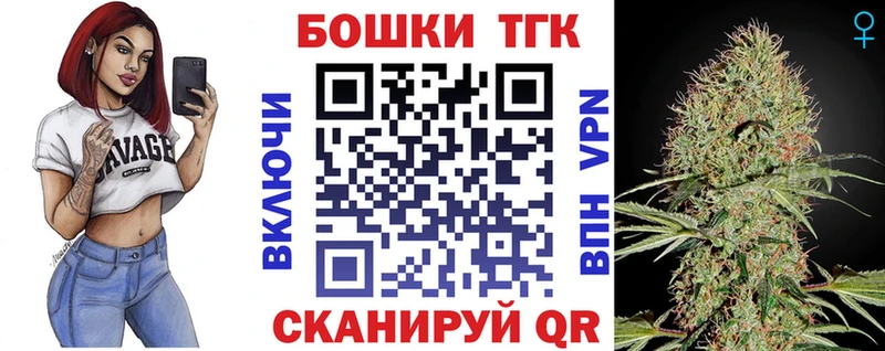 Наркота Десногорск Кокаин  АМФ  Бошки Шишки  Гашиш 