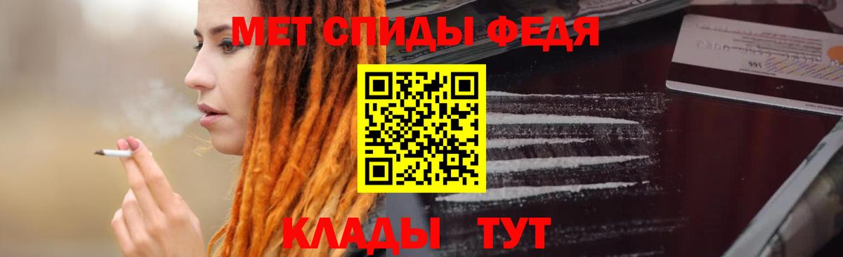 Десногорск  АМФЕТАМИН 98%  АМФЕТАМИН  Вход с VPN 
