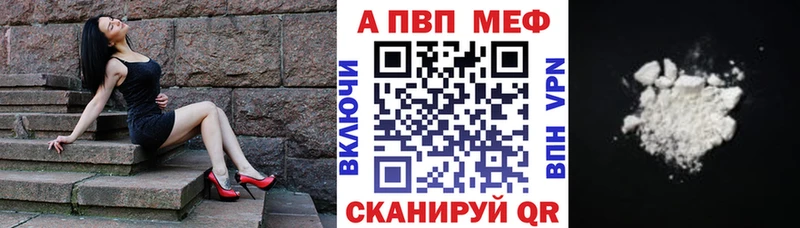сколько стоит  Десногорск  APVP СК 