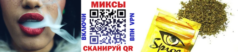 БУТИРАТ бутик  Десногорск 