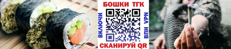 Еда ТГК конопля  где купить наркоту  Десногорск 