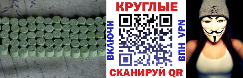 Ecstasy Дубай  Десногорск 