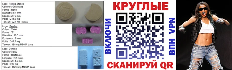 Экстази DUBAI Десногорск