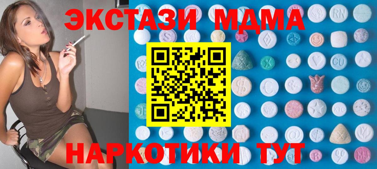 Экстази Punisher Десногорск