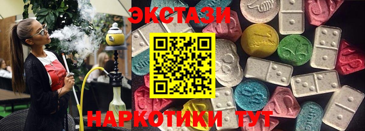 Экстази DUBAI  цены наркотик  Десногорск  Вход с VPN 