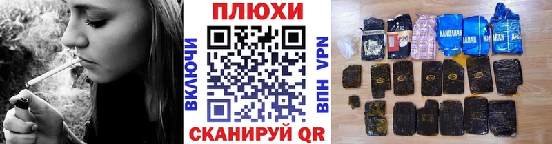 omg как зайти  Десногорск  ГАШИШ Cannabis 