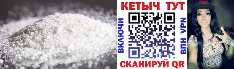 Кетамин VHQ  omg сайт  Десногорск 