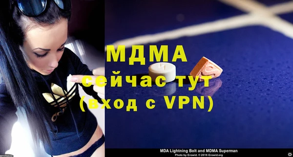 мет Абдулино