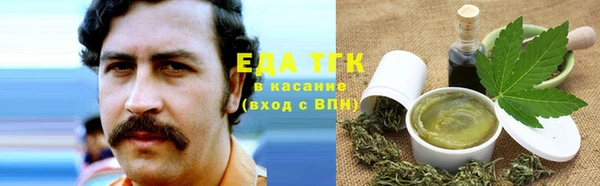прущий лед Абинск