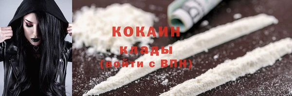 кокаин VHQ Абаза