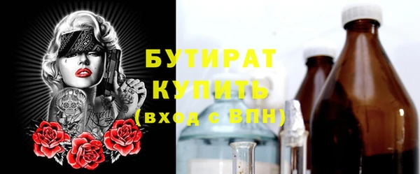 прущий лед Абинск