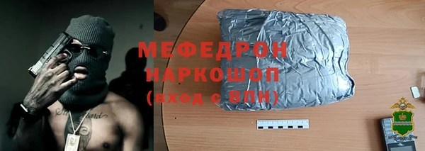 мет Абдулино