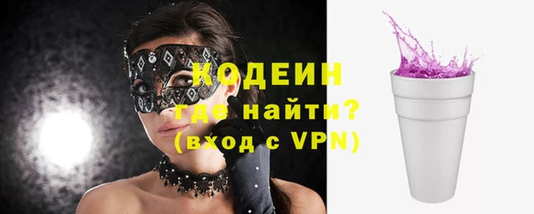 прущий лед Абинск