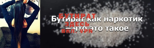 кокаин VHQ Абаза