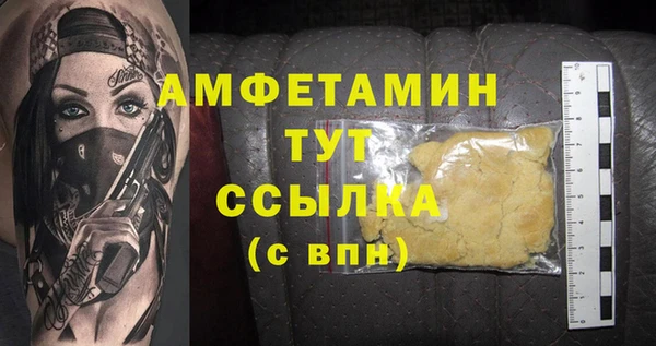 прущий лед Абинск