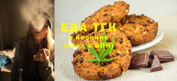 прущий лед Абинск