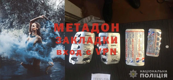 мет Абдулино
