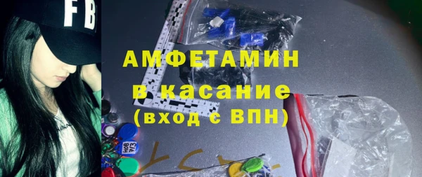 мет Абдулино