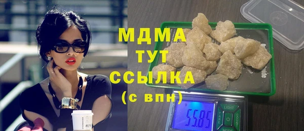 кокаин VHQ Абаза