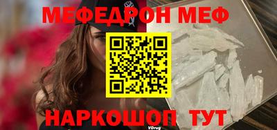 МДМА Бийск