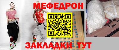 МДМА Бийск
