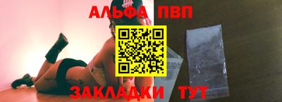 метадон Беслан