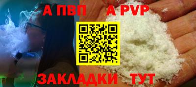 стафф Берёзовский