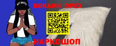 МДМА Бийск