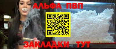 МДМА Бийск