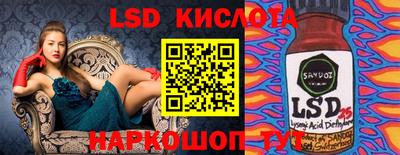МДМА Бийск