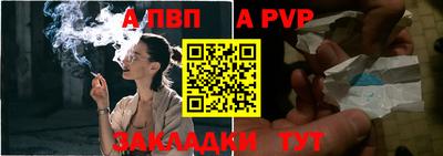 стафф Берёзовский