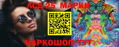 МДМА Бийск