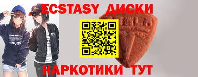 метадон Беслан