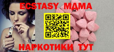 герыч Краснознаменск