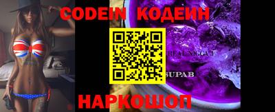 стафф Берёзовский