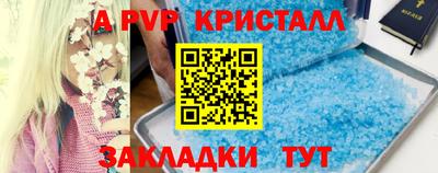метадон Беслан
