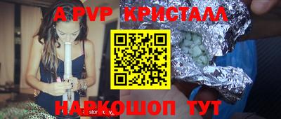 метадон Беслан