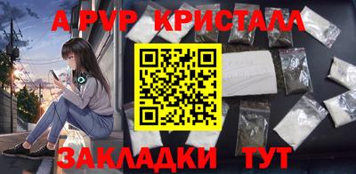 МДМА Бийск