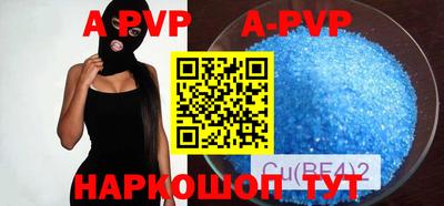 стафф Берёзовский