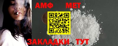 метадон Беслан