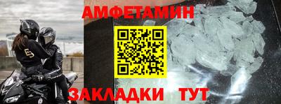 МДМА Бийск