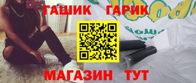 МДМА Бийск
