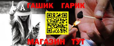 МДМА Бийск