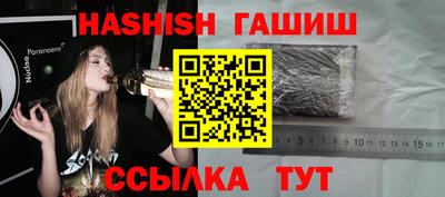 метадон Беслан