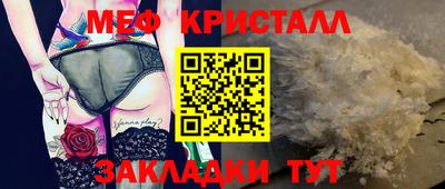МДМА Бийск