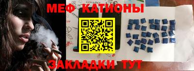 метадон Беслан