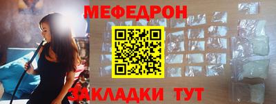 эйфоретик Краснокаменск