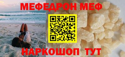 метадон Беслан