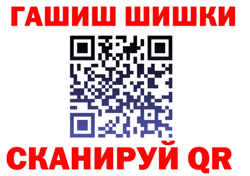 АМФ 97% зеркало darknet mega Десногорск