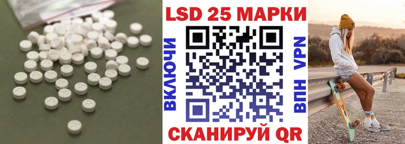 LSD-25 экстази кислота  kraken зеркало  Десногорск  даркнет сайт 